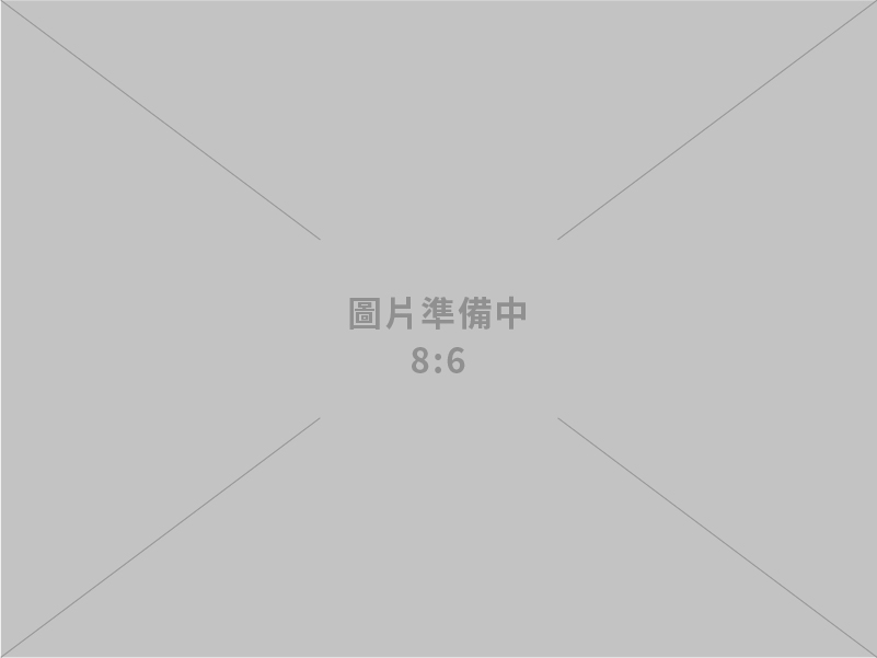 長騰通訊科技股份有限公司(塑膠射出)